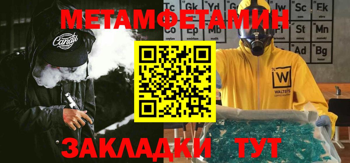 АМФ 98% Будённовск