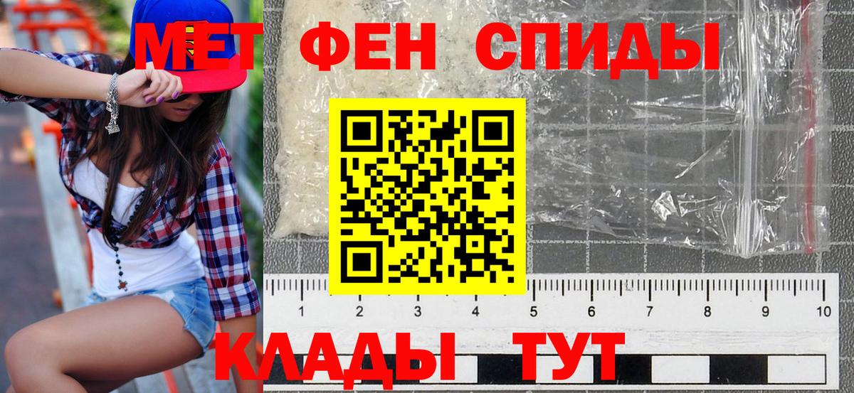Будённовск  АМФ  АМФ  Вход с VPN  АМФЕТАМИН Premium 