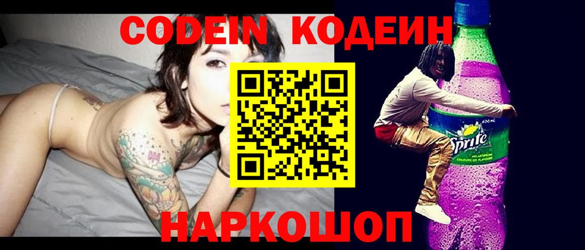  COCAIN Будённовск