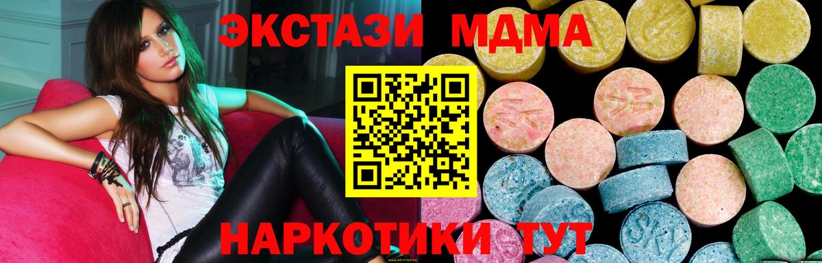 Ecstasy диски Будённовск