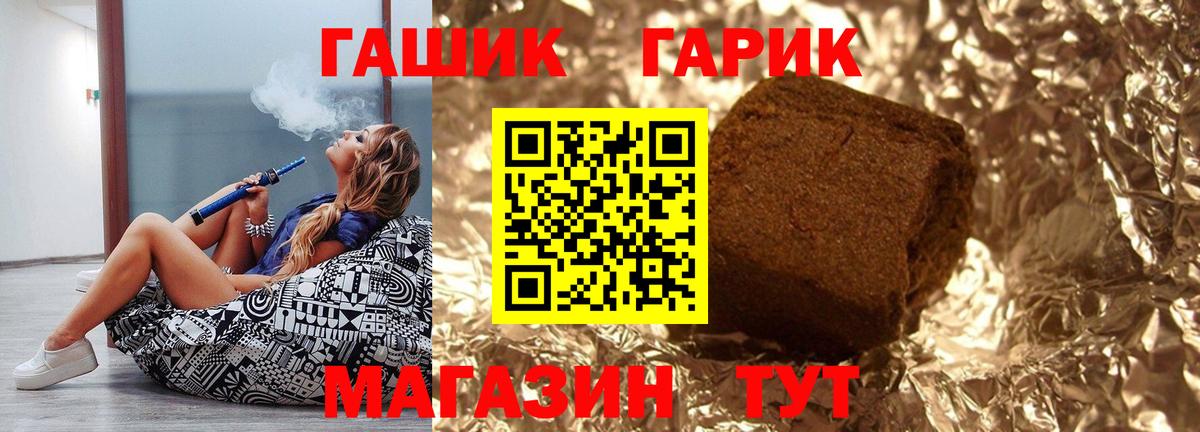 Гашиш  Каннабис  Будённовск  МЕТАМФЕТАМИН  COCAIN  Наркошоп  Меф МЯУ МЯУ   Марихуана  Вход с VPN 