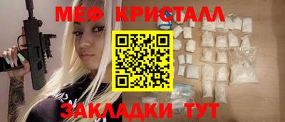 амф Балахна