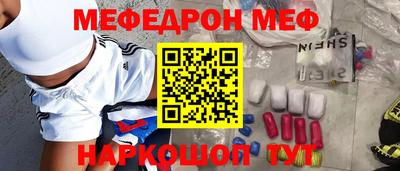 амф Балахна