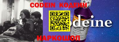 индика Балаково