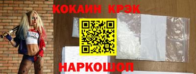 индика Балаково