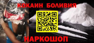 соль курить ск Балаково