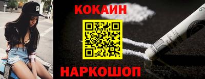 соль курить ск Балаково