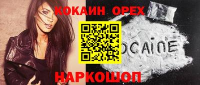 наркотики Балашиха