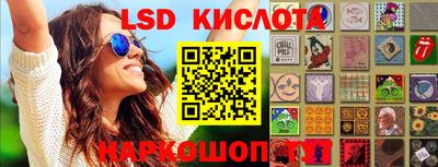 индика Балаково