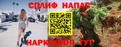 соль курить ск Балаково