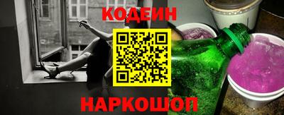 наркотики Балашиха