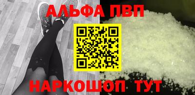 индика Балаково