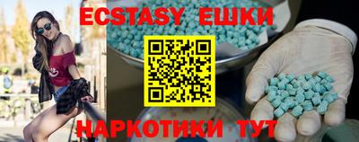 индика Балаково