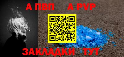 индика Балаково