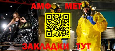 соль курить ск Балаково