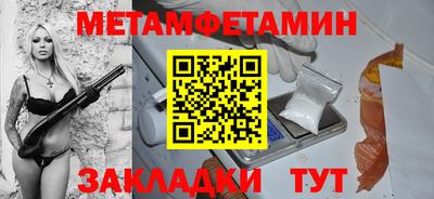 индика Балаково