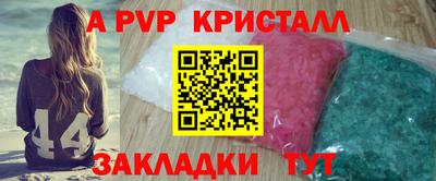 соль курить ск Балаково