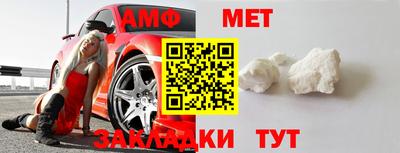 индика Балаково