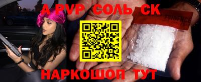 наркотики Балашиха
