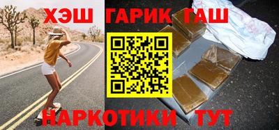 индика Балаково