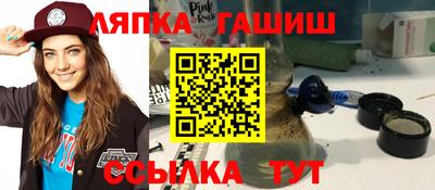 амф Балахна