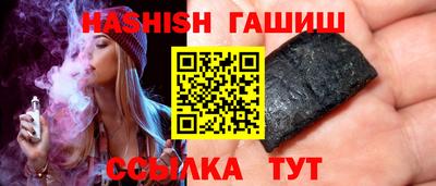 индика Балаково