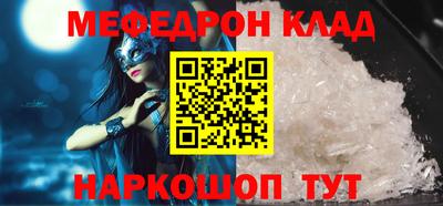 соль курить ск Балаково