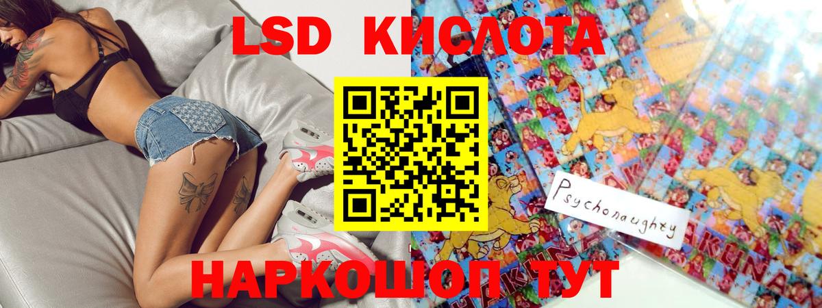 Лсд 25 экстази кислота  Будённовск  Лсд 25 экстази ecstasy 