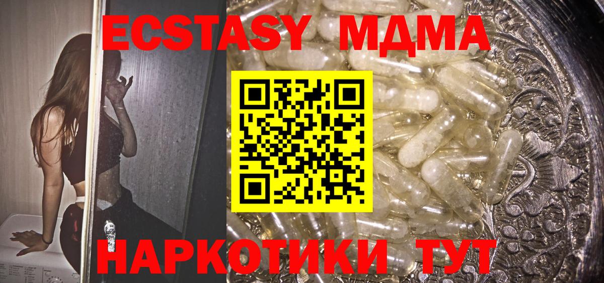 COCAIN  Канабис  Будённовск  ГАШИШ  НБОМе  Меф МЯУ МЯУ кристаллы  Наркошоп  Alpha PVP СК   МДМА 