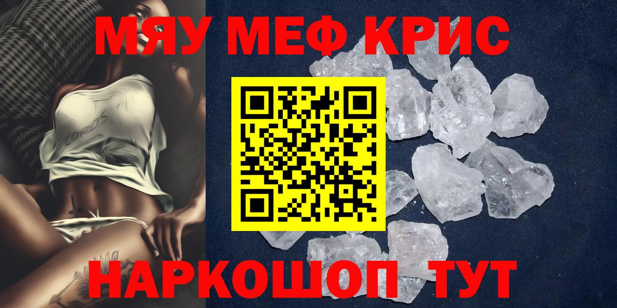 МЕФ  Будённовск