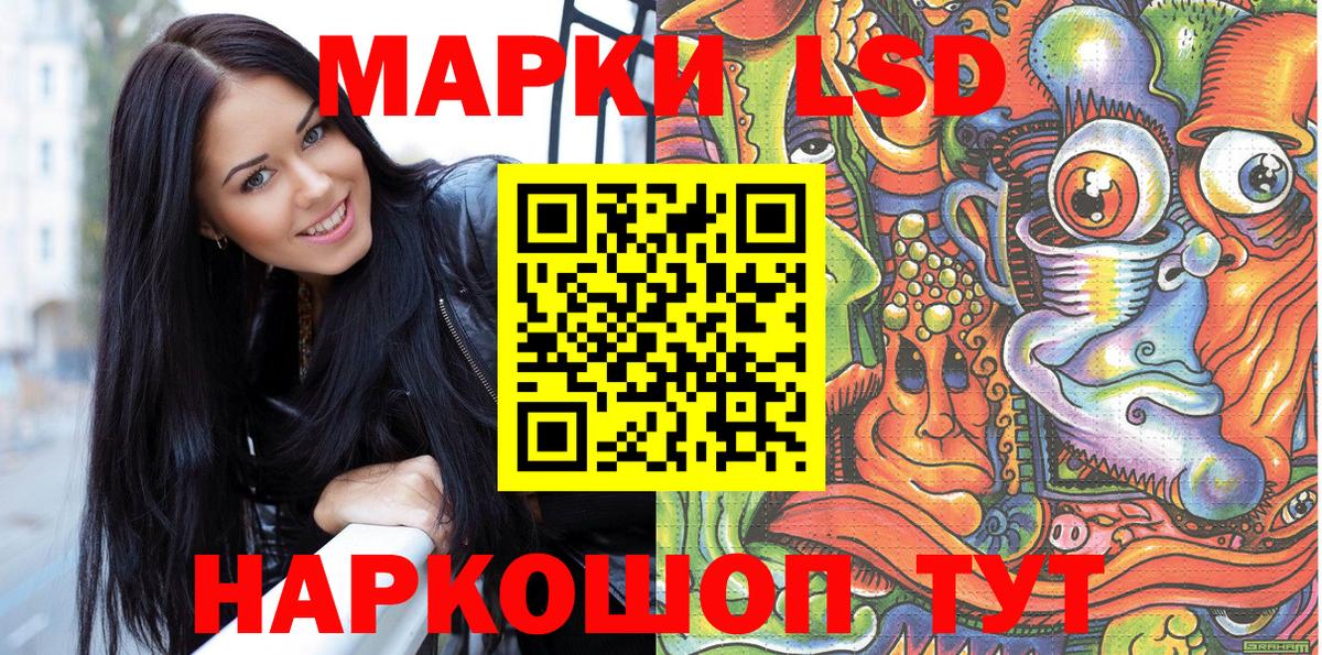Наркотические марки 1500мкг  Наркотические марки 1500мкг  Будённовск  Вход с VPN 