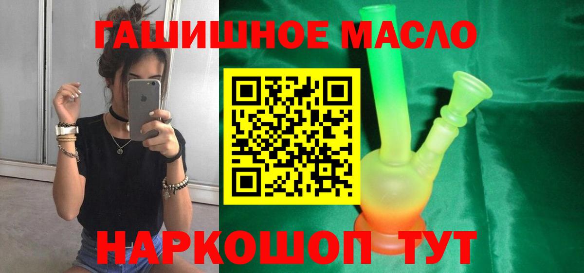 Дистиллят ТГК вейп  Вход с VPN  Будённовск 